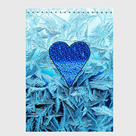 Скетчбук с принтом Ледяное сердце в Петрозаводске, 100% бумага
 | 48 листов, плотность листов — 100 г/м2, плотность картонной обложки — 250 г/м2. Листы скреплены сверху удобной пружинной спиралью | Тематика изображения на принте: christmas | frozen | new year | snow | winter | влюбленные | дед мороз | зима | зимний | лед | любимая жена | любовь | мама | новый год | подарок | рождество | сердечки | снег | снежинки | снежная королева | узоры