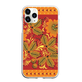 Чехол для iPhone 11 Pro матовый с принтом Хохлома в Петрозаводске, Силикон |  | арт | вектор | желтый | зеленый | золотой | красный | народный рисунок | оранжевый | рисунок | хохлома | цветок | цветы | чёрный