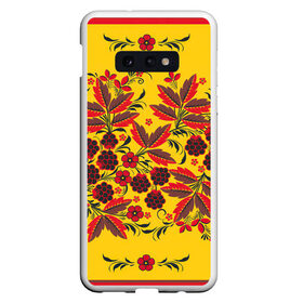 Чехол для Samsung S10E с принтом Хохлома в Петрозаводске, Силикон | Область печати: задняя сторона чехла, без боковых панелей | арт | вектор | желтый | зеленый | золотой | красный | народный рисунок | рисунок | хохлома | цветок | цветы | чёрный