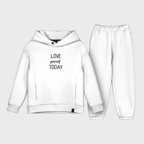 Детский костюм хлопок Oversize с принтом LOVE yourself TODAY в Петрозаводске,  |  | love today | yourself | любовь | надпись