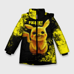 Зимняя куртка для девочек 3D с принтом Pikachu Pika Pika в Петрозаводске, ткань верха — 100% полиэстер; подклад — 100% полиэстер, утеплитель — 100% полиэстер. | длина ниже бедра, удлиненная спинка, воротник стойка и отстегивающийся капюшон. Есть боковые карманы с листочкой на кнопках, утяжки по низу изделия и внутренний карман на молнии. 

Предусмотрены светоотражающий принт на спинке, радужный светоотражающий элемент на пуллере молнии и на резинке для утяжки. | pika | pikachu | аниме | детская | детям | игры | молния | мышка | мышь | пика | пикачу | покемон | покемоны