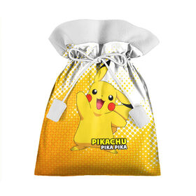 Подарочный 3D мешок с принтом Pikachu Pika Pika в Петрозаводске, 100% полиэстер | Размер: 29*39 см | pika | pikachu | аниме | детская | детям | игры | молния | мышка | мышь | пика | пикачу | покемон | покемоны