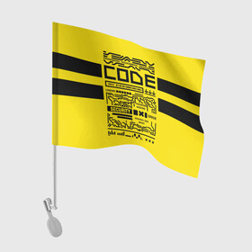 Флаг для автомобиля с принтом КОД,программирование,code в Петрозаводске, 100% полиэстер | Размер: 30*21 см | code | cyberpunk | danger | error | hacking | input | money | personal data | programming | security