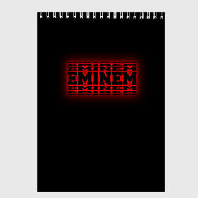 Скетчбук с принтом EMINEM в Петрозаводске, 100% бумага
 | 48 листов, плотность листов — 100 г/м2, плотность картонной обложки — 250 г/м2. Листы скреплены сверху удобной пружинной спиралью | eminem | rap | актёр | американский рэпер | композитор | маршалл | продюсер | рэп | рэпер | эминем