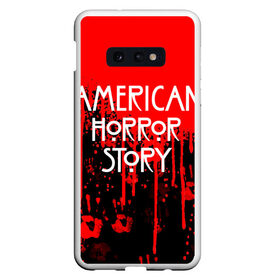 Чехол для Samsung S10E с принтом American Horror Story. в Петрозаводске, Силикон | Область печати: задняя сторона чехла, без боковых панелей | Тематика изображения на принте: american horror story | netflix | американ хоррор стори | американская история ужасов | драма | загадочные события | кино | мини сериал | нетфликс | очень странные дела | сериалы | триллер | ужасы | фантастика