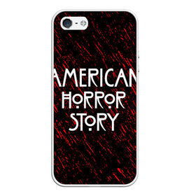 Чехол для iPhone 5/5S матовый с принтом American Horror Story. в Петрозаводске, Силикон | Область печати: задняя сторона чехла, без боковых панелей | american horror story | netflix | американ хоррор стори | американская история ужасов | драма | загадочные события | кино | мини сериал | нетфликс | очень странные дела | сериалы | триллер | ужасы | фантастика