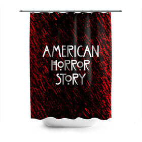 Штора 3D для ванной с принтом American Horror Story. в Петрозаводске, 100% полиэстер | плотность материала — 100 г/м2. Стандартный размер — 146 см х 180 см. По верхнему краю — пластиковые люверсы для креплений. В комплекте 10 пластиковых колец | american horror story | netflix | американ хоррор стори | американская история ужасов | драма | загадочные события | кино | мини сериал | нетфликс | очень странные дела | сериалы | триллер | ужасы | фантастика