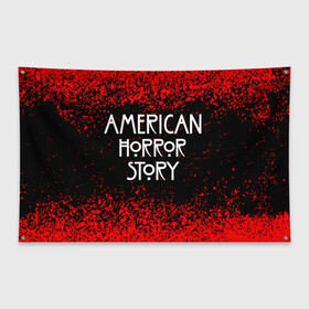 Флаг-баннер с принтом American Horror Story в Петрозаводске, 100% полиэстер | размер 67 х 109 см, плотность ткани — 95 г/м2; по краям флага есть четыре люверса для крепления | american horror story | netflix | американ хоррор стори | американская история ужасов | драма | загадочные события | кино | мини сериал | нетфликс | очень странные дела | сериалы | триллер | ужасы | фантастика