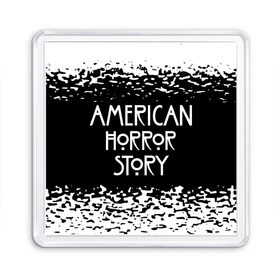 Магнит 55*55 с принтом American Horror Story. в Петрозаводске, Пластик | Размер: 65*65 мм; Размер печати: 55*55 мм | american horror story | netflix | американ хоррор стори | американская история ужасов | драма | загадочные события | кино | мини сериал | нетфликс | очень странные дела | сериалы | триллер | ужасы | фантастика