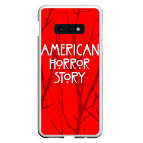 Чехол для Samsung S10E с принтом American Horror Story. в Петрозаводске, Силикон | Область печати: задняя сторона чехла, без боковых панелей | american horror story | netflix | американ хоррор стори | американская история ужасов | драма | загадочные события | кино | мини сериал | нетфликс | очень странные дела | сериалы | триллер | ужасы | фантастика