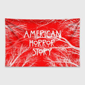 Флаг-баннер с принтом American Horror Story. в Петрозаводске, 100% полиэстер | размер 67 х 109 см, плотность ткани — 95 г/м2; по краям флага есть четыре люверса для крепления | american horror story | netflix | американ хоррор стори | американская история ужасов | драма | загадочные события | кино | мини сериал | нетфликс | очень странные дела | сериалы | триллер | ужасы | фантастика