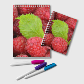 Блокнот с принтом Малина в Петрозаводске, 100% бумага | 48 листов, плотность листов — 60 г/м2, плотность картонной обложки — 250 г/м2. Листы скреплены удобной пружинной спиралью. Цвет линий — светло-серый
 | еда | красная | красные | лист | листок | листочек | листья | малина | малинка | природа | растение | растения | ягода | ягодка | ягодки | ягоды