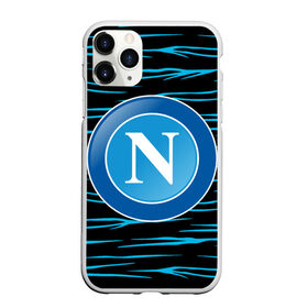 Чехол для iPhone 11 Pro матовый с принтом NAPOLI. в Петрозаводске, Силикон |  | fc | football | football club | napoli | sport | итальянский профессиональный футбольный клуб | наполи | неаполь | спорт | уефа | униформа | фирменные цвета | фк | футбол | футбольный клуб