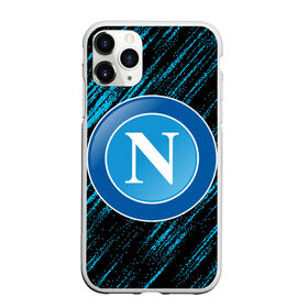 Чехол для iPhone 11 Pro Max матовый с принтом NAPOLI. в Петрозаводске, Силикон |  | fc | football | football club | napoli | sport | итальянский профессиональный футбольный клуб | наполи | неаполь | спорт | уефа | униформа | фирменные цвета | фк | футбол | футбольный клуб