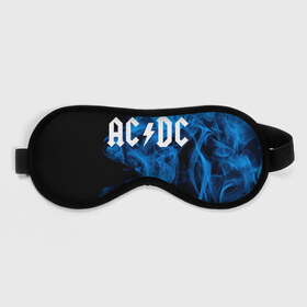 Маска для сна 3D с принтом AC/DC. в Петрозаводске, внешний слой — 100% полиэфир, внутренний слой — 100% хлопок, между ними — поролон |  | ac dc | music | rock | австралийская рок группа | ас дс | асдс | блюз рок | музыка | переменный ток постоянный ток | рок | рок н ролл | хард рок | эй си ди си