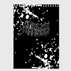 Скетчбук с принтом Marilyn Manson в Петрозаводске, 100% бумага
 | 48 листов, плотность листов — 100 г/м2, плотность картонной обложки — 250 г/м2. Листы скреплены сверху удобной пружинной спиралью | marilyn manson | nothing records | известность | музыка | рок группа