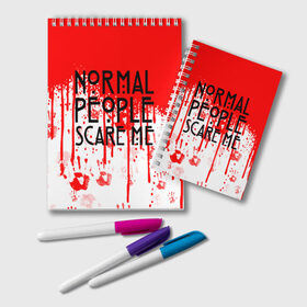 Блокнот с принтом Normal People Scare Me. в Петрозаводске, 100% бумага | 48 листов, плотность листов — 60 г/м2, плотность картонной обложки — 250 г/м2. Листы скреплены удобной пружинной спиралью. Цвет линий — светло-серый
 | american horror story | games | normal people scare me | аутизм | документальный фильм об аутизме | игры | кино | люди | нормал пипл скар ми | очень странные дела | фильмы