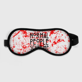 Маска для сна 3D с принтом Normal People Scare Me. в Петрозаводске, внешний слой — 100% полиэфир, внутренний слой — 100% хлопок, между ними — поролон |  | american horror story | games | normal people scare me | аутизм | документальный фильм об аутизме | игры | кино | люди | нормал пипл скар ми | очень странные дела | фильмы