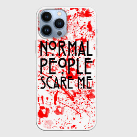 Чехол для iPhone 13 Pro Max с принтом Normal People Scare Me. в Петрозаводске,  |  | american horror story | games | normal people scare me | аутизм | документальный фильм об аутизме | игры | кино | люди | нормал пипл скар ми | очень странные дела | фильмы