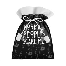 Подарочный 3D мешок с принтом Normal People Scare Me. в Петрозаводске, 100% полиэстер | Размер: 29*39 см | american horror story | games | normal people scare me | аутизм | документальный фильм об аутизме | игры | кино | люди | нормал пипл скар ми | очень странные дела | фильмы