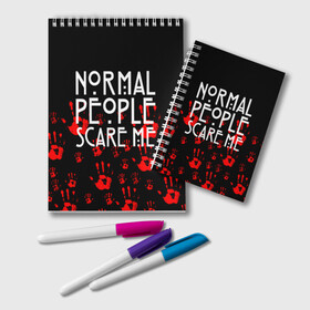 Блокнот с принтом Normal People Scare Me в Петрозаводске, 100% бумага | 48 листов, плотность листов — 60 г/м2, плотность картонной обложки — 250 г/м2. Листы скреплены удобной пружинной спиралью. Цвет линий — светло-серый
 | Тематика изображения на принте: american horror story | games | normal people scare me | аутизм | документальный фильм об аутизме | игры | кино | люди | нормал пипл скар ми | очень странные дела | фильмы