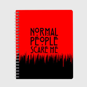 Тетрадь с принтом Normal People Scare Me. в Петрозаводске, 100% бумага | 48 листов, плотность листов — 60 г/м2, плотность картонной обложки — 250 г/м2. Листы скреплены сбоку удобной пружинной спиралью. Уголки страниц и обложки скругленные. Цвет линий — светло-серый
 | american horror story | games | normal people scare me | аутизм | документальный фильм об аутизме | игры | кино | люди | нормал пипл скар ми | очень странные дела | фильмы