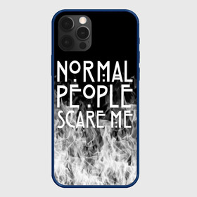 Чехол для iPhone 12 Pro с принтом Normal People Scare Me. в Петрозаводске, силикон | область печати: задняя сторона чехла, без боковых панелей | american horror story | games | normal people scare me | аутизм | документальный фильм об аутизме | игры | кино | люди | нормал пипл скар ми | очень странные дела | фильмы