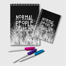 Блокнот с принтом Normal People Scare Me. в Петрозаводске, 100% бумага | 48 листов, плотность листов — 60 г/м2, плотность картонной обложки — 250 г/м2. Листы скреплены удобной пружинной спиралью. Цвет линий — светло-серый
 | american horror story | games | normal people scare me | аутизм | документальный фильм об аутизме | игры | кино | люди | нормал пипл скар ми | очень странные дела | фильмы