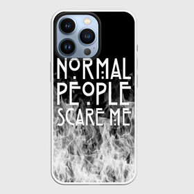 Чехол для iPhone 13 Pro с принтом Normal People Scare Me. в Петрозаводске,  |  | american horror story | games | normal people scare me | аутизм | документальный фильм об аутизме | игры | кино | люди | нормал пипл скар ми | очень странные дела | фильмы