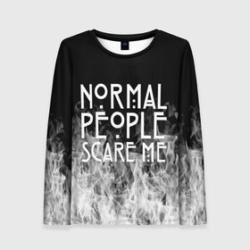 Женский лонгслив 3D с принтом Normal People Scare Me. в Петрозаводске, 100% полиэстер | длинные рукава, круглый вырез горловины, полуприлегающий силуэт | american horror story | games | normal people scare me | аутизм | документальный фильм об аутизме | игры | кино | люди | нормал пипл скар ми | очень странные дела | фильмы