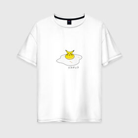Женская футболка хлопок Oversize с принтом Яичница и Пикачу в Петрозаводске, 100% хлопок | свободный крой, круглый ворот, спущенный рукав, длина до линии бедер
 | еда | иероглифы | мультик | мультфильм | персонаж | пикачу | покемон | прикол | юмор | яичница