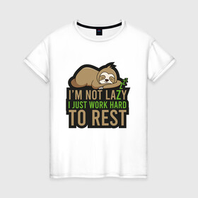 Женская футболка хлопок с принтом Я много работаю чтобы отдохнуть в Петрозаводске, 100% хлопок | прямой крой, круглый вырез горловины, длина до линии бедер, слегка спущенное плечо | im not lazy i just work hard to rest | ленивец | ленивец спит | ленивый | лень | надпись | сон | я не ленивый я много работаю чтобы отдохнуть