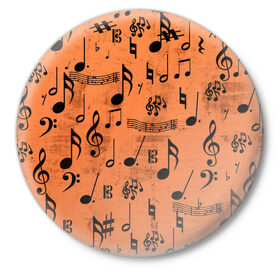 Значок с принтом Ноты в Петрозаводске,  металл | круглая форма, металлическая застежка в виде булавки | музыка | нотный стан | ноты | текстуры | узор | узор ноты