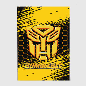 Постер с принтом Bumblebee. в Петрозаводске, 100% бумага
 | бумага, плотность 150 мг. Матовая, но за счет высокого коэффициента гладкости имеет небольшой блеск и дает на свету блики, но в отличии от глянцевой бумаги не покрыта лаком | bumblebee | автобот разведчик | автоботы | бамблби | боевик | кино | кино трансформеры | персонаж вселенной трансформеров | приключения | трансформеры | фантастика | фильмы