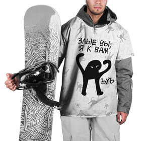 Накидка на куртку 3D с принтом ЪУЪ ЗЛЫЕ ВЫ, Я К ВАМ в Петрозаводске, 100% полиэстер |  | cat | mem | memes | злой | интернет | кот | мем | мем кот | приколы | съука | ъуъ | ъуъ съука