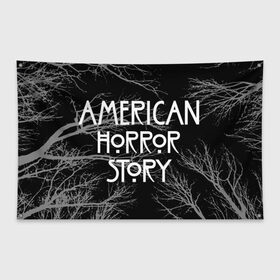 Флаг-баннер с принтом American Horror Story. в Петрозаводске, 100% полиэстер | размер 67 х 109 см, плотность ткани — 95 г/м2; по краям флага есть четыре люверса для крепления | american horror story | netflix | американ хоррор стори | американская история ужасов | драма | загадочные события | кино | мини сериал | нетфликс | очень странные дела | сериалы | триллер | ужасы | фантастика