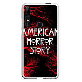 Чехол для Honor P Smart Z с принтом American Horror Story. в Петрозаводске, Силикон | Область печати: задняя сторона чехла, без боковых панелей | american horror story | netflix | американ хоррор стори | американская история ужасов | драма | загадочные события | кино | мини сериал | нетфликс | очень странные дела | сериалы | триллер | ужасы | фантастика