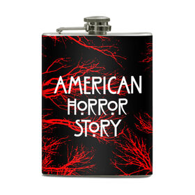 Фляга с принтом American Horror Story. в Петрозаводске, металлический корпус | емкость 0,22 л, размер 125 х 94 мм. Виниловая наклейка запечатывается полностью | american horror story | netflix | американ хоррор стори | американская история ужасов | драма | загадочные события | кино | мини сериал | нетфликс | очень странные дела | сериалы | триллер | ужасы | фантастика