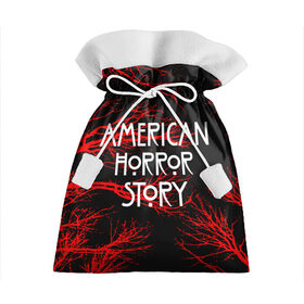 Подарочный 3D мешок с принтом American Horror Story. в Петрозаводске, 100% полиэстер | Размер: 29*39 см | Тематика изображения на принте: american horror story | netflix | американ хоррор стори | американская история ужасов | драма | загадочные события | кино | мини сериал | нетфликс | очень странные дела | сериалы | триллер | ужасы | фантастика