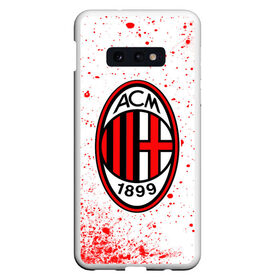 Чехол для Samsung S10E с принтом AC MILAN / МИЛАН в Петрозаводске, Силикон | Область печати: задняя сторона чехла, без боковых панелей | ac | ac milan | acm | football | logo | milan | sport | клуб | лого | логотип | логотипы | милан | символ | символы | спорт | форма | футбол | футбольная | футбольный