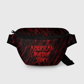 Поясная сумка 3D с принтом American Horror Story. в Петрозаводске, 100% полиэстер | плотная ткань, ремень с регулируемой длиной, внутри несколько карманов для мелочей, основное отделение и карман с обратной стороны сумки застегиваются на молнию | american horror story | netflix | американ хоррор стори | американская история ужасов | драма | загадочные события | кино | мини сериал | нетфликс | очень странные дела | сериалы | триллер | ужасы | фантастика