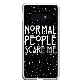 Чехол для Samsung S10E с принтом Normal People Scare Me. в Петрозаводске, Силикон | Область печати: задняя сторона чехла, без боковых панелей | Тематика изображения на принте: american horror story | games | normal people scare me | аутизм | документальный фильм об аутизме | игры | кино | люди | нормал пипл скар ми | очень странные дела | фильмы