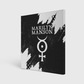 Холст квадратный с принтом MARILYN MANSON / М. МЭНСОН в Петрозаводске, 100% ПВХ |  | logo | manson | marilyn | music | rock | группа | лого | логотип | логотипы | менсон | мерилин | мерлин | музыка | мэнсон | мэрилин | рок | символ