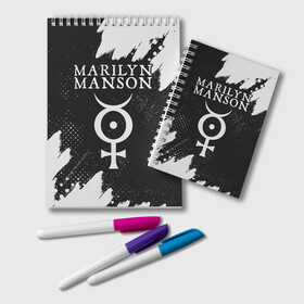 Блокнот с принтом MARILYN MANSON М МЭНСОН в Петрозаводске, 100% бумага | 48 листов, плотность листов — 60 г/м2, плотность картонной обложки — 250 г/м2. Листы скреплены удобной пружинной спиралью. Цвет линий — светло-серый
 | Тематика изображения на принте: logo | manson | marilyn | music | rock | группа | лого | логотип | логотипы | менсон | мерилин | мерлин | музыка | мэнсон | мэрилин | рок | символ