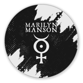 Коврик для мышки круглый с принтом MARILYN MANSON / М. МЭНСОН в Петрозаводске, резина и полиэстер | круглая форма, изображение наносится на всю лицевую часть | logo | manson | marilyn | music | rock | группа | лого | логотип | логотипы | менсон | мерилин | мерлин | музыка | мэнсон | мэрилин | рок | символ