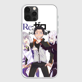 Чехол для iPhone 12 Pro Max с принтом ReZero в Петрозаводске, Силикон |  | re zero | re:zero | re:zero starting life in another world | re:zero жизнь с нуля в альтернативном мире | аниме | жизнь с нуля в другом мире | манга