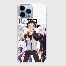 Чехол для iPhone 13 Pro Max с принтом Re:Zero в Петрозаводске,  |  | Тематика изображения на принте: re zero | re:zero | re:zero starting life in another world | re:zero жизнь с нуля в альтернативном мире | аниме | жизнь с нуля в другом мире | манга