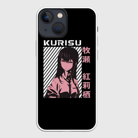 Чехол для iPhone 13 mini с принтом Курису Макисэ в Петрозаводске,  |  | american | celeb17 | christina | gate | genius | girl | japan | kurisu | makise | perverted | steins | zombie | акиха | врата | курису | макисэ | окабэ | ринтаро | румихо | стиль | штейна | япония | японский