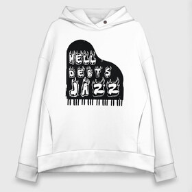 Женское худи Oversize хлопок с принтом Hell Debts Jazz в Петрозаводске, френч-терри — 70% хлопок, 30% полиэстер. Мягкий теплый начес внутри —100% хлопок | боковые карманы, эластичные манжеты и нижняя кромка, капюшон на магнитной кнопке | jazz | music | piano | джаз | музыка | пианино