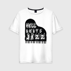 Женская футболка хлопок Oversize с принтом Hell Debts Jazz в Петрозаводске, 100% хлопок | свободный крой, круглый ворот, спущенный рукав, длина до линии бедер
 | jazz | music | piano | джаз | музыка | пианино